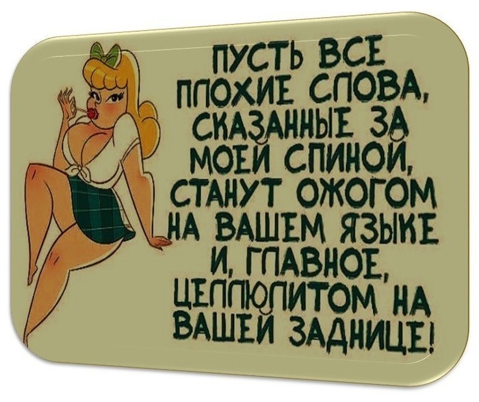 Надпись на заднем бампере: “Не биби, бибун!” анекдоты,демотиваторы,приколы,юмор