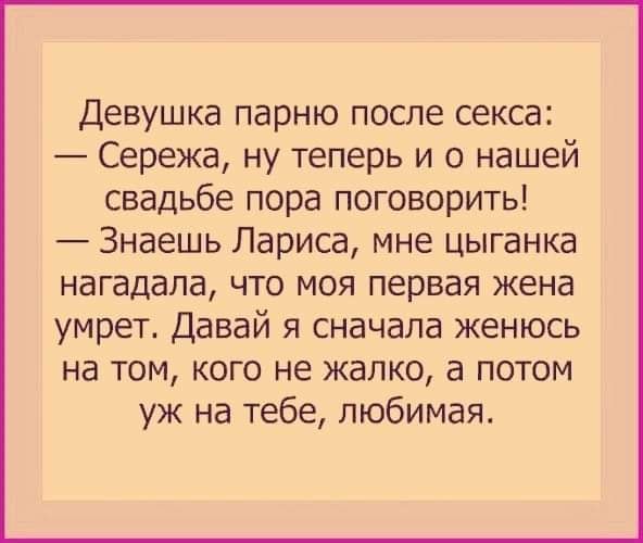 25 классных анекдотов и шуток. Заряд позитива на весь день 25 классных анекдотов и шуток. Заряд позитива на весь день