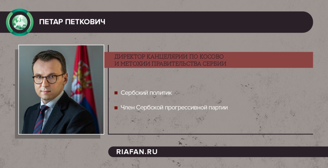 Проект независимости Косово провалился — эксперт о исторической речи президента Сербии Весь мир