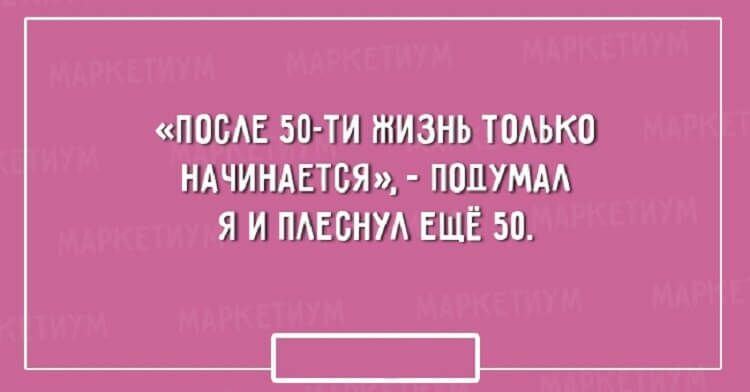 Остроумные все случаи жизни. Прикольные советы на все случаи жизни. Сарказм на все случаи жизни. Остроумные фразы на случаи жизни. Остроумные ответы на все случаи жизни.