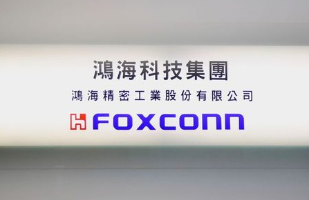 A sign of Foxconn is seen inside its office building in Taipei, Taiwan November 12, 2020. REUTERS/Ann Wang