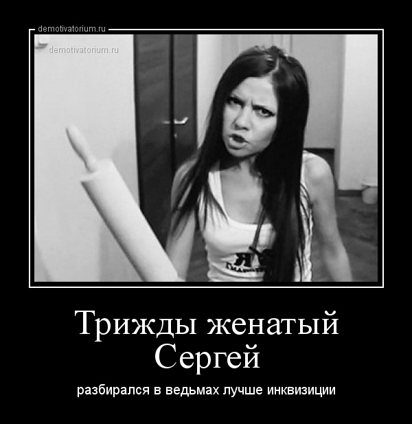 Зачетные и смешные демотиваторы для пятничного настроения на весь день Зачетные и смешные демотиваторы для пятничного настроения на весь день веселые пятничные демотиваторы,демотиваторы свежие,смешные демотиваторы