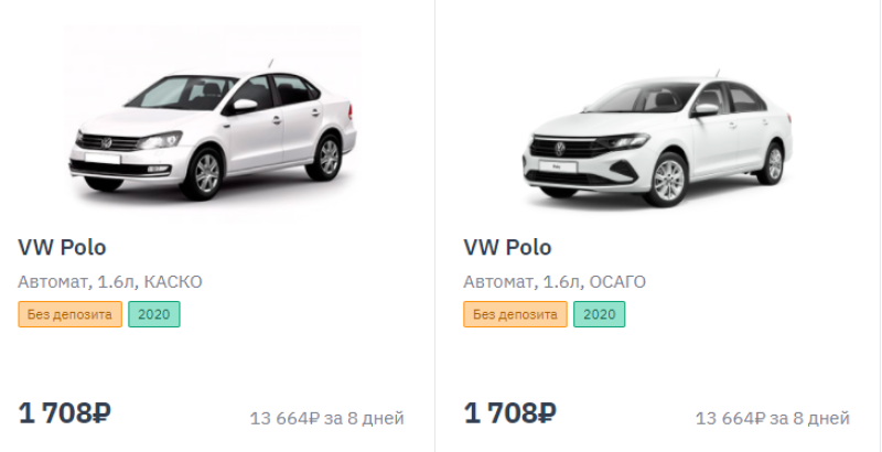Сколько стоит аренда авто в Крыму и какую лучше выбрать машину во время отпуска