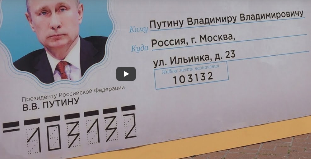 Не любишь Путина? Тогда сюда слушай. Письмо человека с Урала Не любишь Путина? Тогда сюда слушай. Письмо человека с Урала