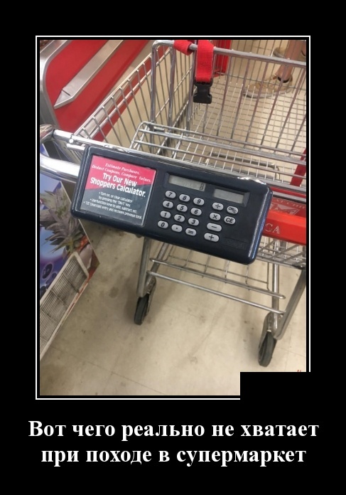 Подборка интересных и веселых картинок №66 демотиваиторы