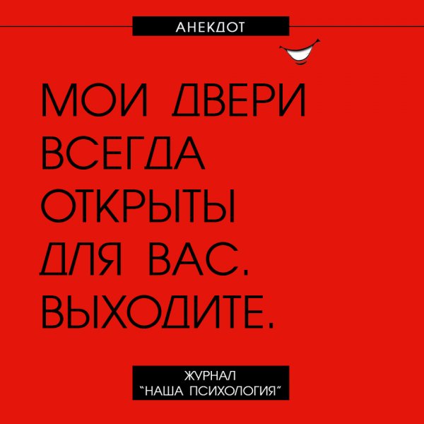 Дзюдоист Анатолий, просматривая Камасутру, заметил, что из 73 позы очень удобно переходить на болевой анекдоты,приколы,юмор