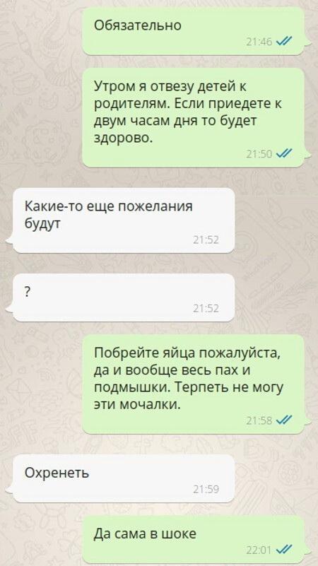 А чего время терять? 