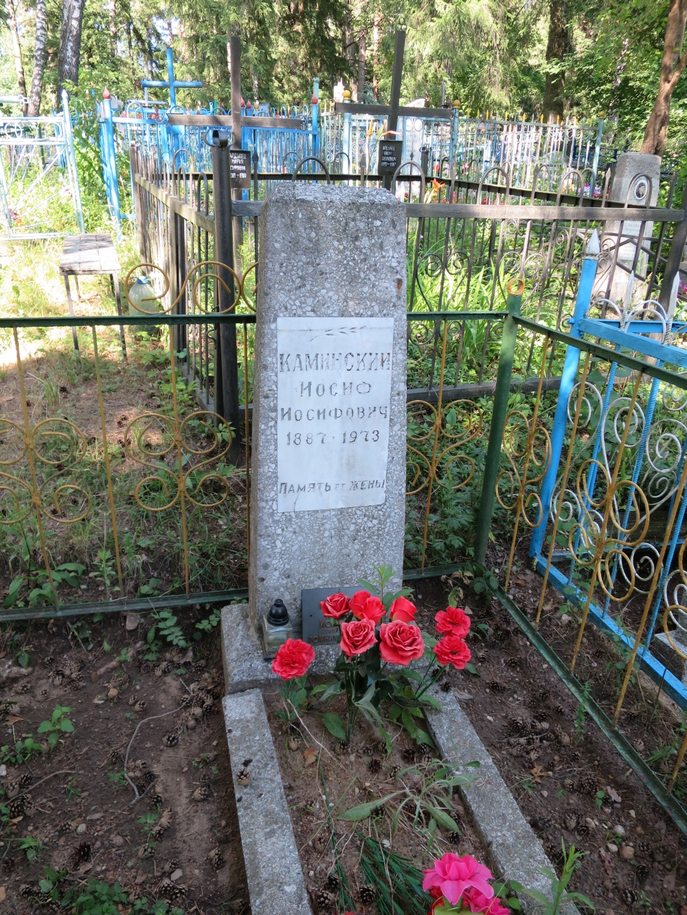 Могила Иосифа Каминского в Логойске.