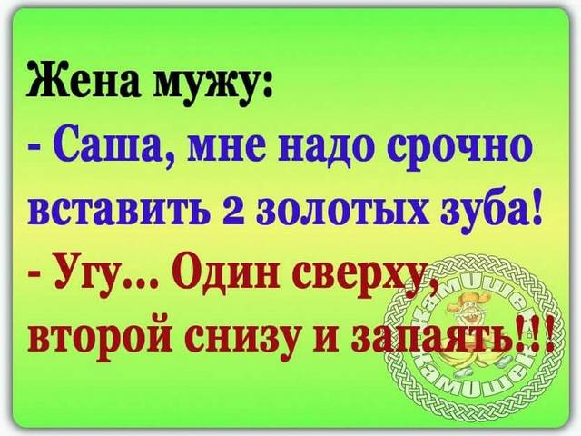 Двое мужиков моются в бане. Один пpистально смотpит на втоpого, затем задумчиво говоpит... весёлые