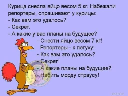 Юмор из интернета 654 позитив,смех,улыбки,юмор