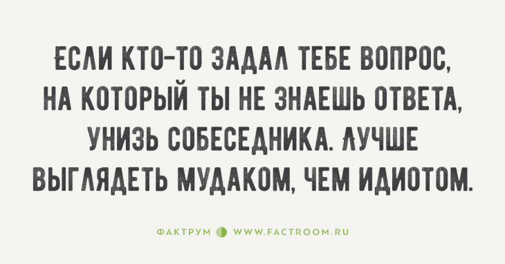 35 жёстких цитат от банкиров с Уолл-Стрит о жизни и о том, как делать деньги