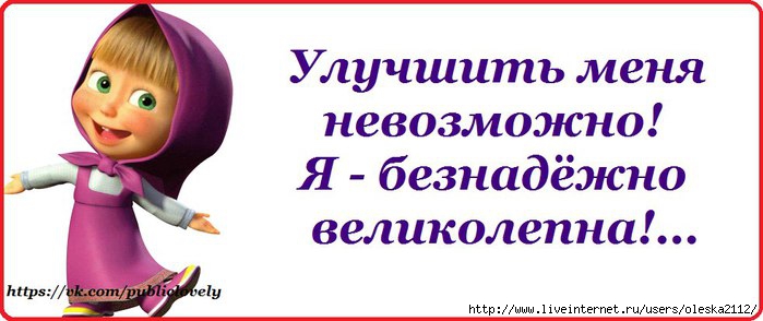 Надпись на заднем бампере: “Не биби, бибун!” анекдоты,демотиваторы,приколы,юмор