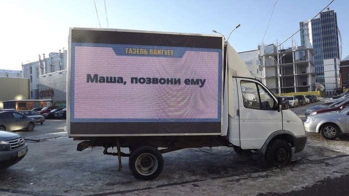 В Екатеринбурге появилась Газель-философ юмор.