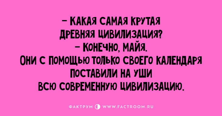 Первосортные анекдоты, которые вы захотите рассказать друзьям