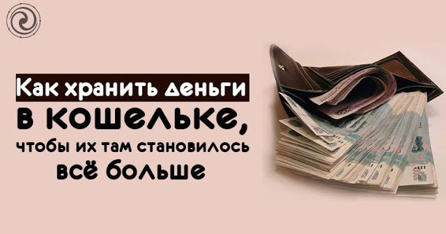 можно ли хранить фото в кошельке онлайн можно ли хранить фото в кошельке
