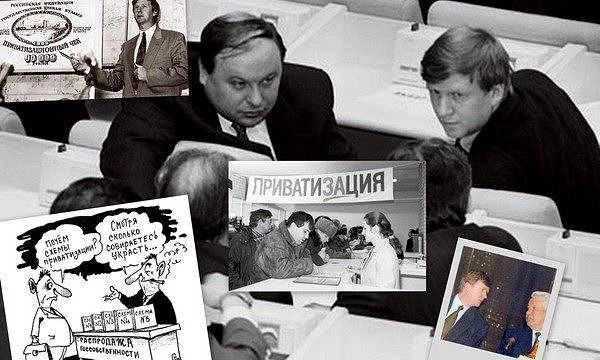 Получит...водокачку Получит...водокачку ваучеры,история,общество,россияне,СССР