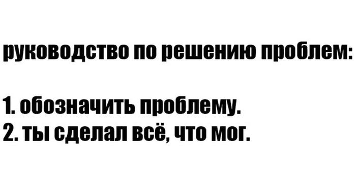 Забавные и веселые надписи к смешных картинкам и фото из нашей жизни 