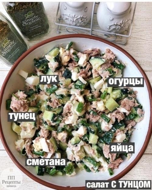 Подборка вкусных салатов.