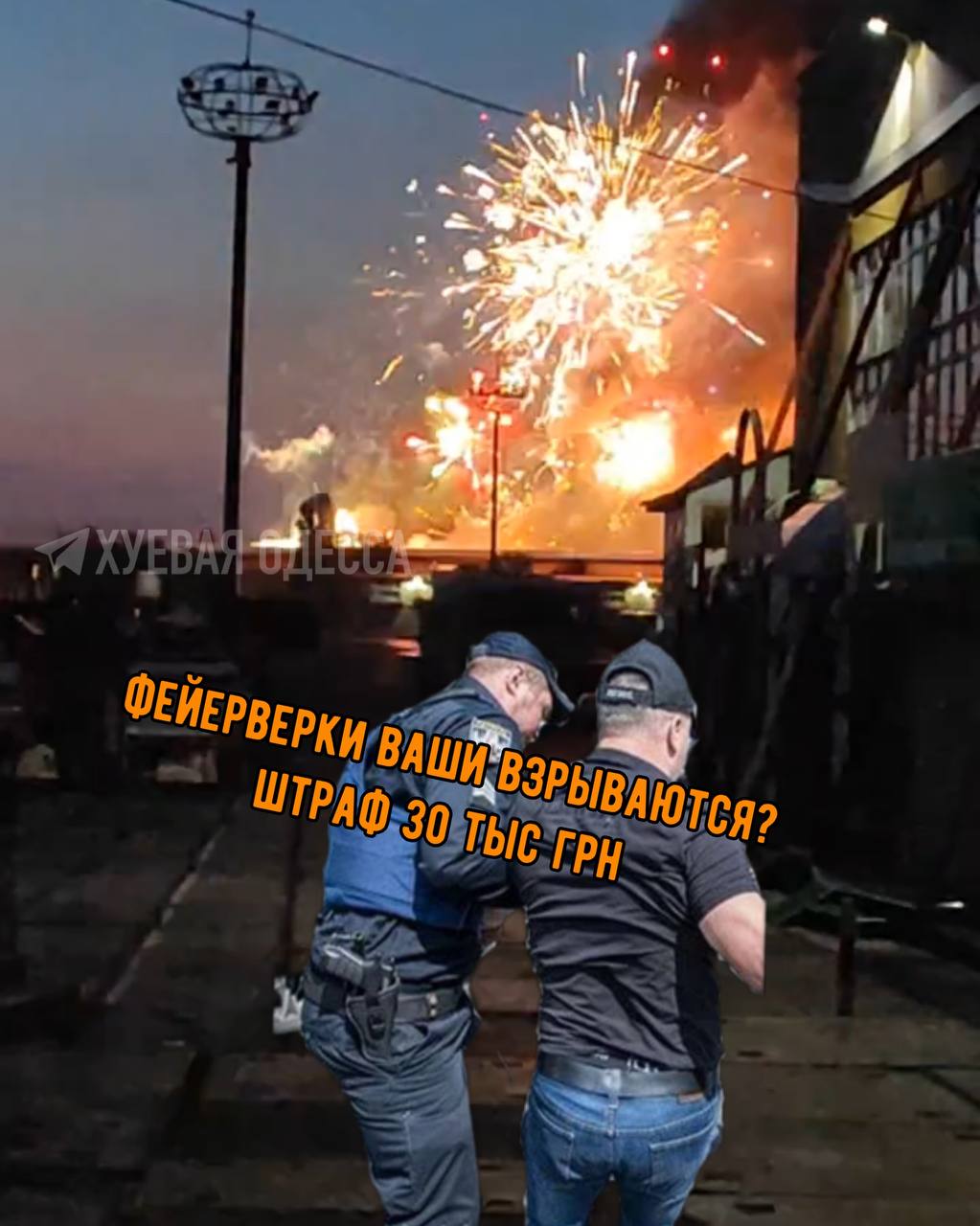 Одесса. По следам «двух самых страшных ночей» г,Москва [1405113],украина