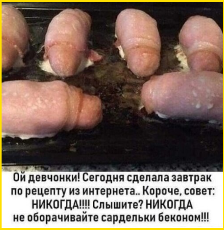 Утренний юморок на четверг Утренний юморок на четверг