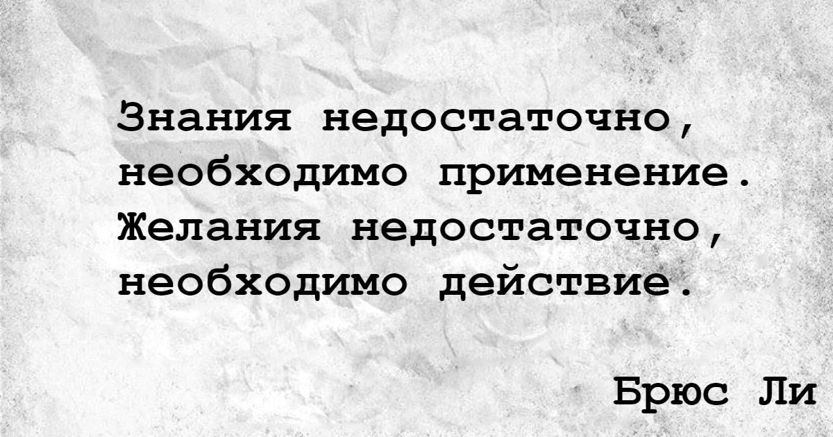 25 секретов жизни от самых разных людей, о которых не стоит никогда забывать