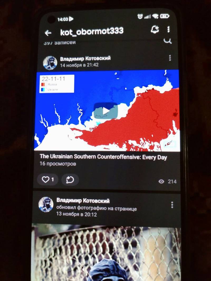 В кого попали пули сотрудников ФСБ В кого попали пули сотрудников ФСБ россия,украина