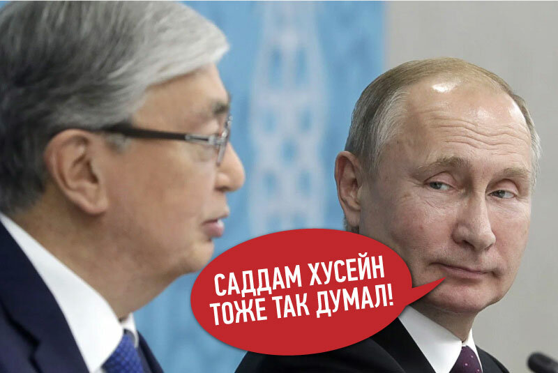 О "пророчестве" Путина в адрес президента Казахстана Токаева, сказанном в 2019 году
