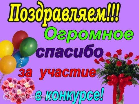 ÐÐ°ÑÑÐ¸Ð½ÐºÐ¸ Ð¿Ð¾ Ð·Ð°Ð¿ÑÐ¾ÑÑ Ð¾ÑÐºÑÑÑÐºÐ° ÐÐ¾Ð·Ð´ÑÐ°Ð²Ð»ÑÑ ÐÐ¾Ð±ÐµÐ´Ð¸ÑÐµÐ»ÐµÐ¹ Ð² ÐºÐ¾Ð½ÐºÑÑÑÐµ