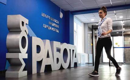 «ЕдРо» предложило, Медведев одобрил: Налог на зарплаты сделают россиян еще беднее «ЕдРо» предложило, Медведев одобрил: Налог на зарплаты сделают россиян еще беднее россия