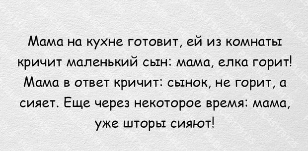 Парочка целуется. Вдруг он берет ее на руки и несет на диван... весёлые