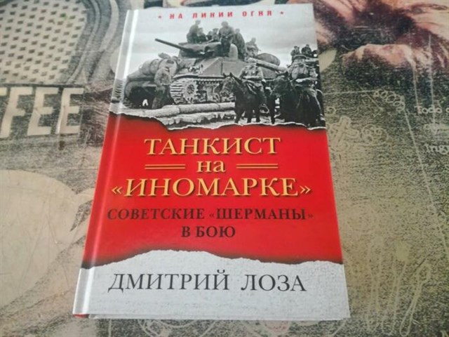 Как советские солдаты отстреливали немецким «Тиграм» стволы история