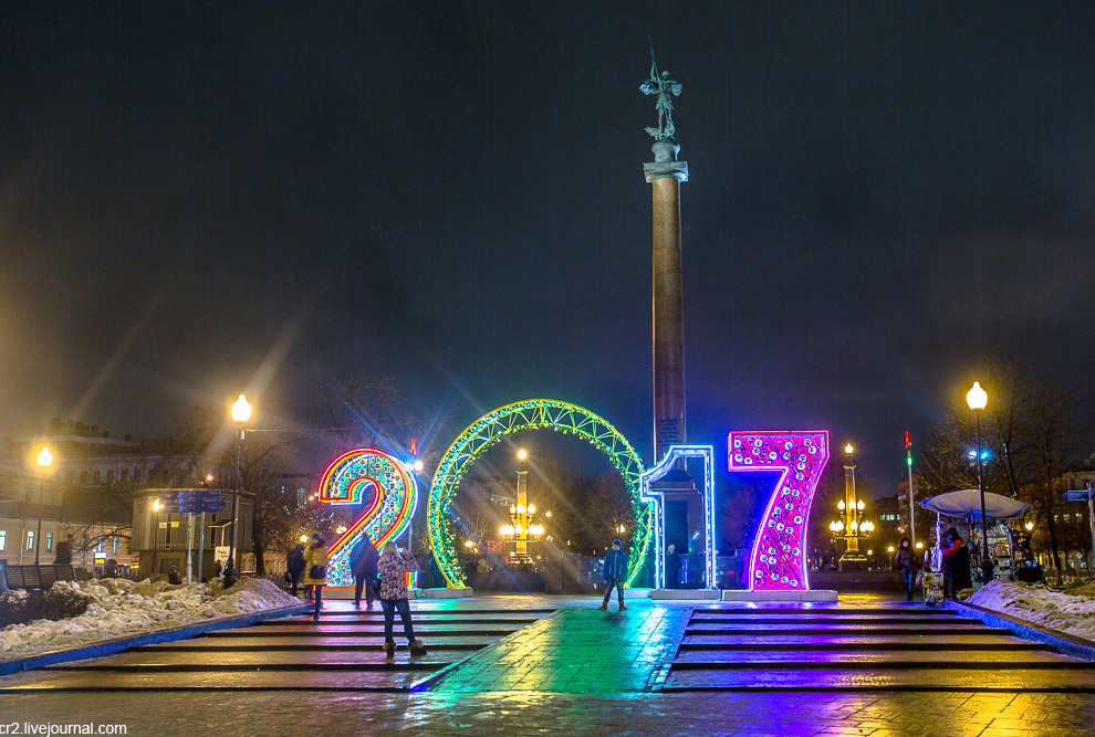 Праздничная Москва