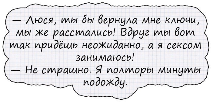 - Бери пример с меня! - говорит мама дочке. - Я уже 20 лет замужем... Весёлые,прикольные и забавные фотки и картинки,А так же анекдоты и приятное общение