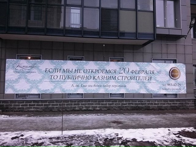 Неподражаемые картины русской жизни с ее национальными особенностями люди, прикол, россия, юмор