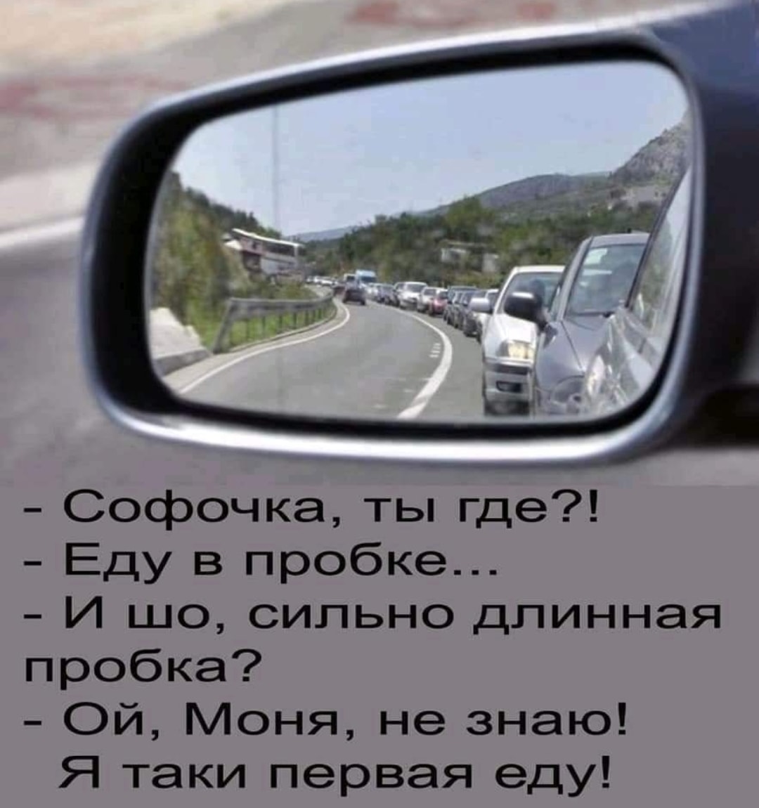 Январь 1986 года. Сидят две вороны на проводах космодрома на мысе Канаверал и одна говорит: говорит, понимаю, арбуз, очевидно, размер, помочь, рубль, геныОбъявление, груди, передается, наследствуПочему, тогда, первый, четвертый, Значит, папины, Когдато, одесском, пассажиры, доехали