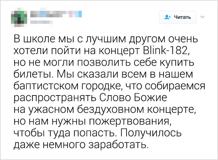 20 твитов про большую и маленькую ложь, которая сошла людям с рук жизнь