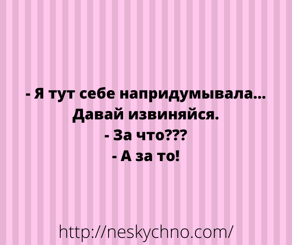 Смешные и саркастичные анекдоты и высказывания 