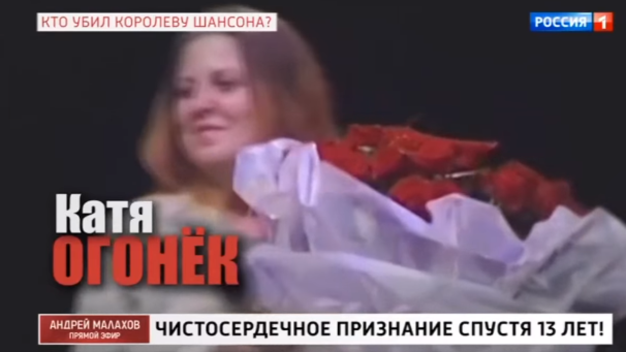Катя Огонек Причина Смерти Похороны Фото