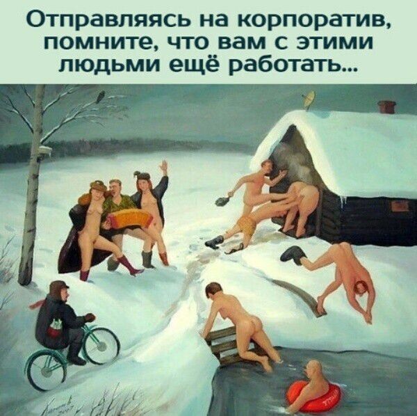 Юмор в картинках и без 