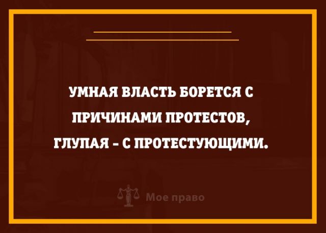 Знаете ли вы, что причиной любого развода является брак? анекдоты,демотиваторы,приколы,юмор