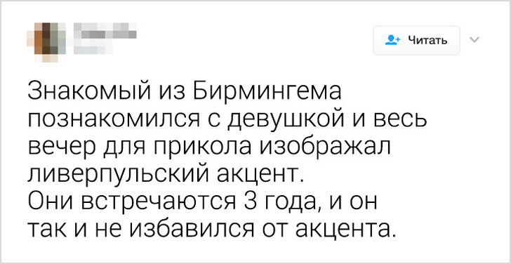 20 твитов про большую и маленькую ложь, которая сошла людям с рук жизнь
