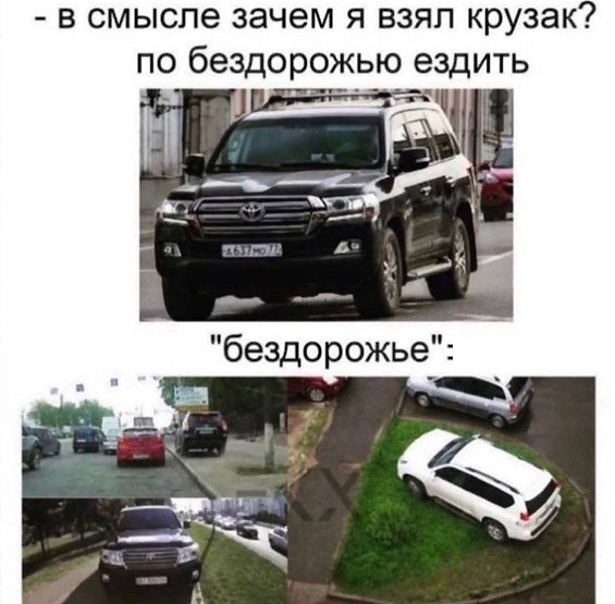 Ааа, да?