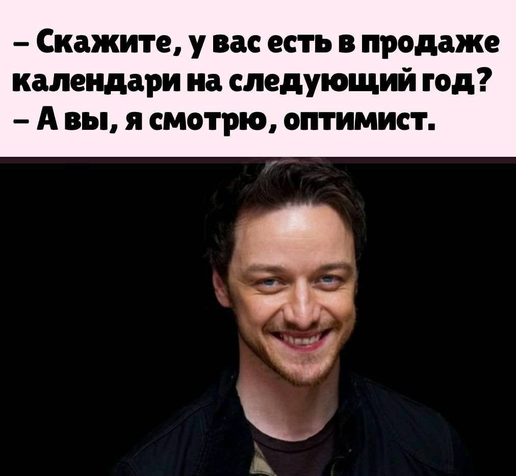 Hа окраине Парижа в маленьком кафе два парня опрокидывают стопочки с водкой... Весёлые,прикольные и забавные фотки и картинки,А так же анекдоты и приятное общение