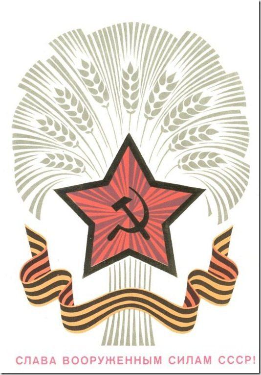 Лучшие открытки с 23 Февраля — советские, из детства Лучшие открытки с 23 Февраля — советские, из детства evergreen,format-article,noindex,военно морской флот (вмф),армия,Развлечения,советская армия