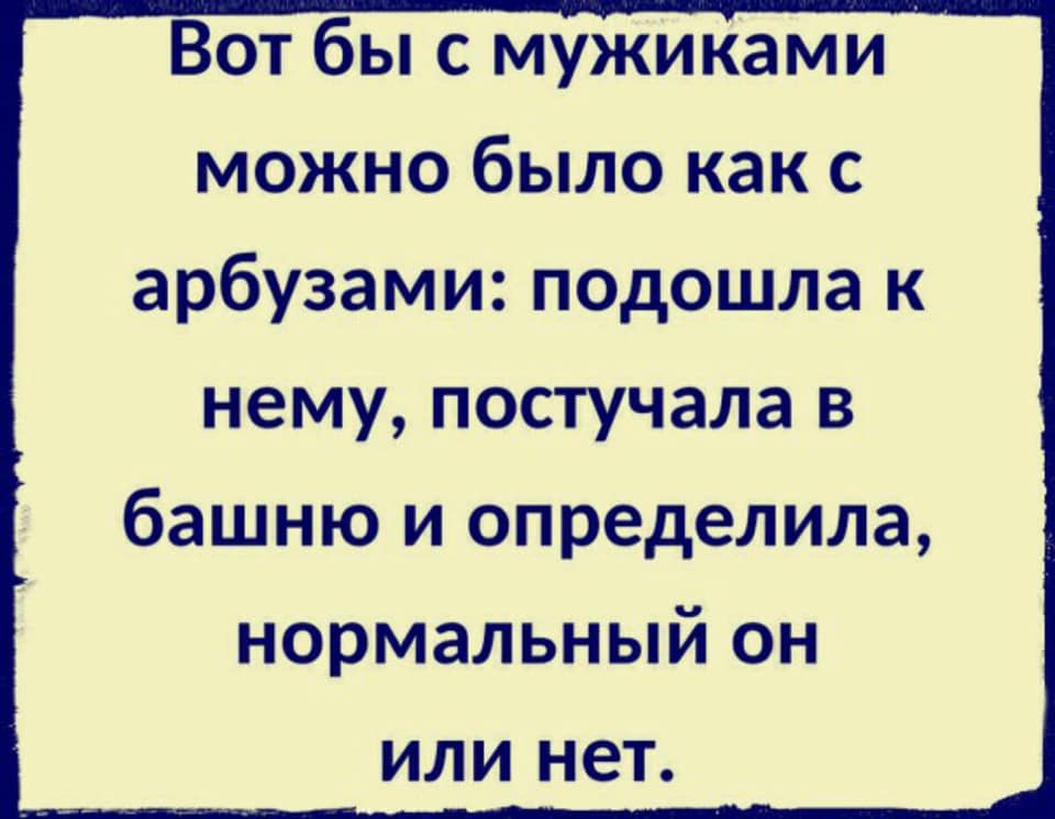 После службы в храме к батюшке подходит новый русский:  - Ну, ты, братан, в натуре классно лепишь!... весёлые, прикольные и забавные фотки и картинки, а так же анекдоты и приятное общение