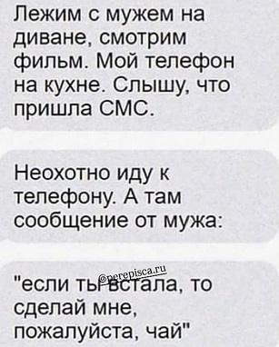 Если о твоих гадостях никто не узнает, то ты не только избежишь всех неприятностей, но и не получишь никакого удовольствия Если о твоих гадостях никто не узнает, то ты не только избежишь всех неприятностей, но и не получишь никакого удовольствия чтобы, только, квартире, говорит, пятно, книги, сосиски, появилось, процесс, Давай, стоит, снова, точно, машину, жилец, читать, после, через, черное, нужно