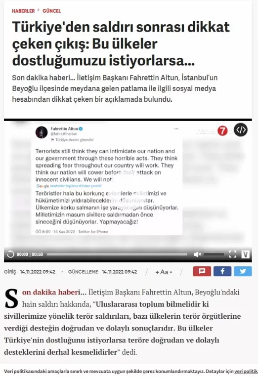 Теракты в Турции: украинский след и сигнал Эрдогану Теракты в Турции: украинский след и сигнал Эрдогану геополитика