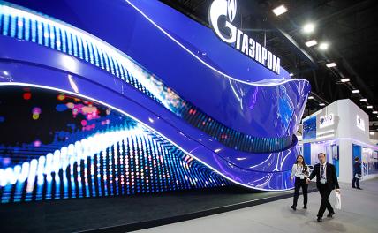 Турция «по-братски» потребовала у Газпрома скидок и отсрочек