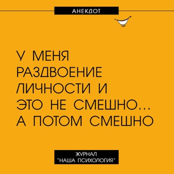 Дзюдоист Анатолий, просматривая Камасутру, заметил, что из 73 позы очень удобно переходить на болевой анекдоты,приколы,юмор