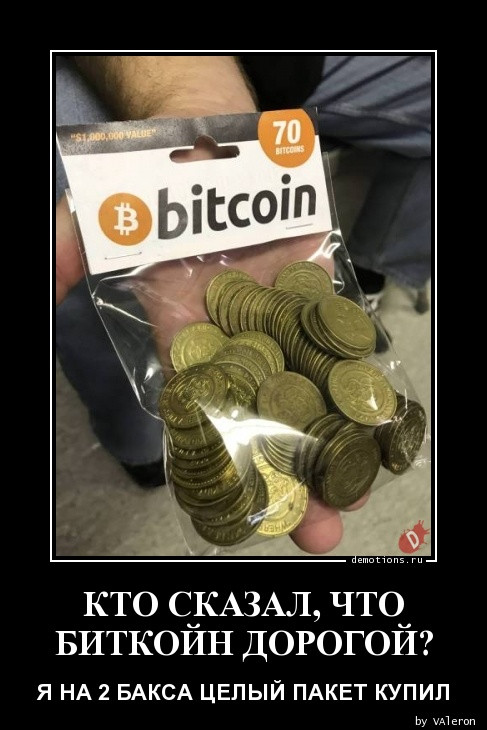 Демотиваторы для отличного настроения: «Когда вымылся шампунем жены…» (22 фото)